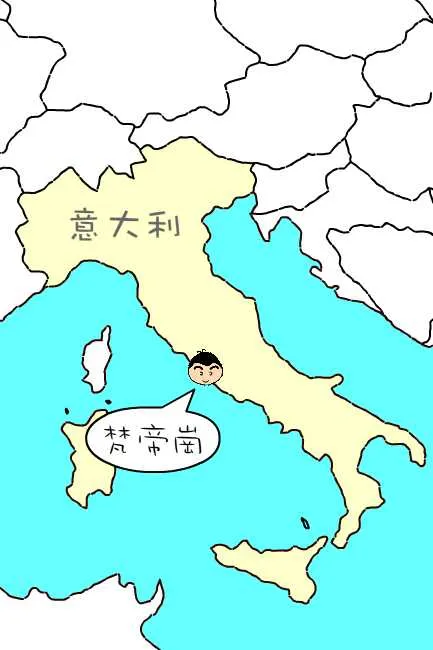 粗眉仔, 旅遊, 文化遺產, 藝術, 歐洲, 意大利, 梵蒂岡, 羅馬, 翡冷翠, 佛羅倫斯, 拿波里, 那不勒斯, 龐貝, 古蹟, 文藝復興, travel, Europe, Italy, Rome, Napoli, Florence, Renaissance, Pompeii, relics, Vatican